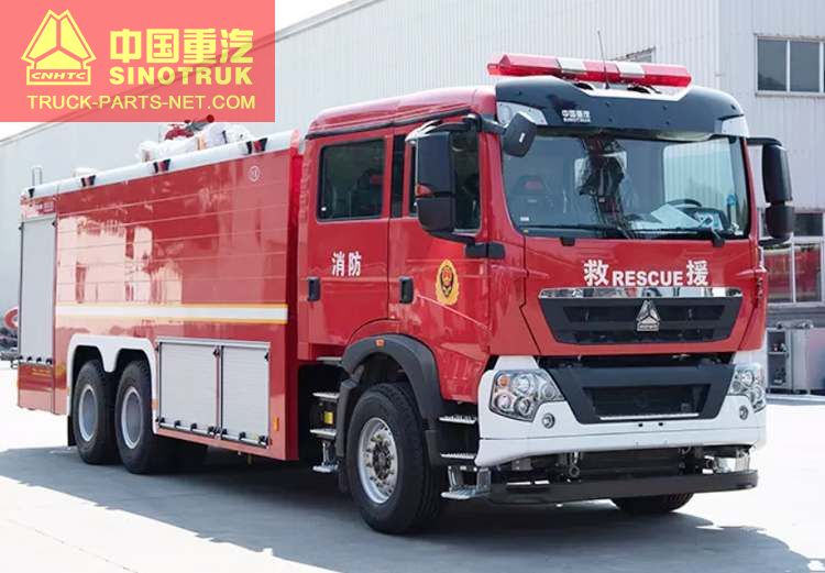 HOWO 18T Industrial Fire Fighting Truck