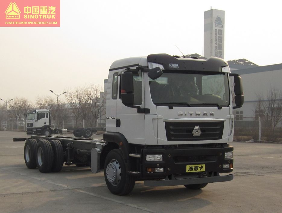 SITRAK-C5H Series ZZ1266N504GE1 Cargo truck chassis